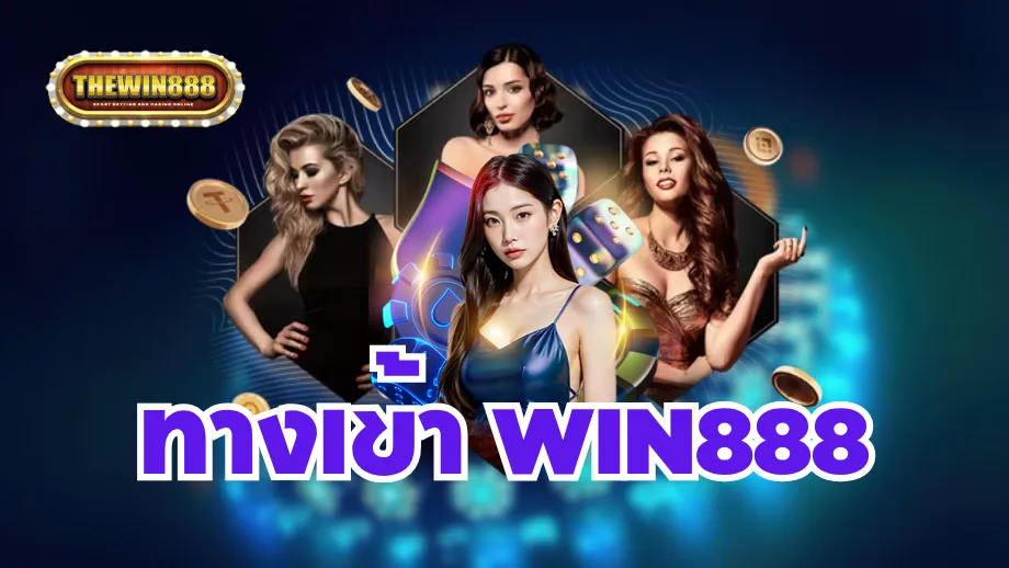 The win888